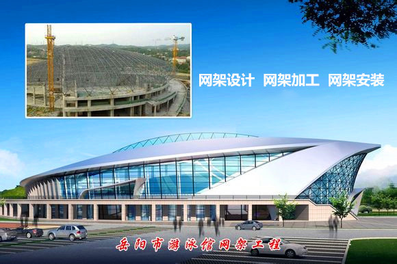 汕头采光顶网架结构工程
